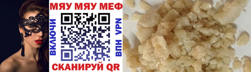 Купить Очёр Alpha PVP  АМФ  Гашиш  Марихуана  Cocaine  Меф 
