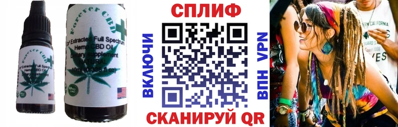 Cannafood марихуана  цены наркотик  Очёр 