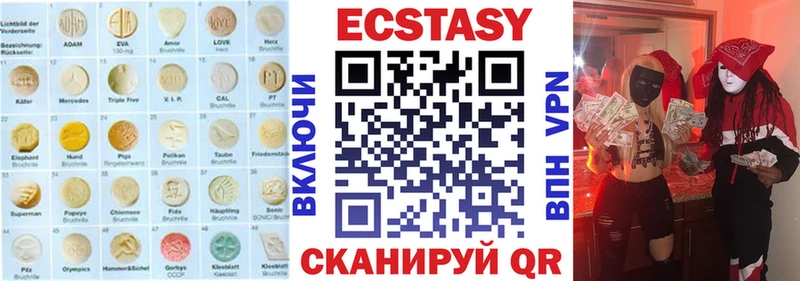 Экстази Дубай  Очёр 