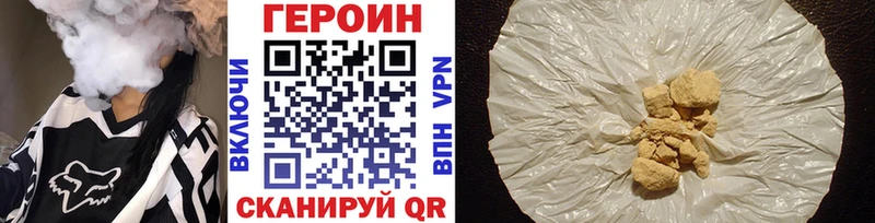 ГЕРОИН Афган Очёр
