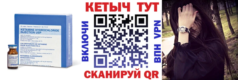 КЕТАМИН ketamine  цены наркотик  Очёр 
