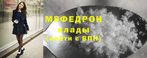 МДМА Богданович