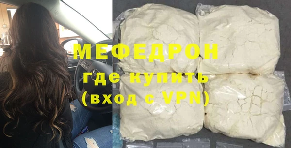 МДМА Богданович
