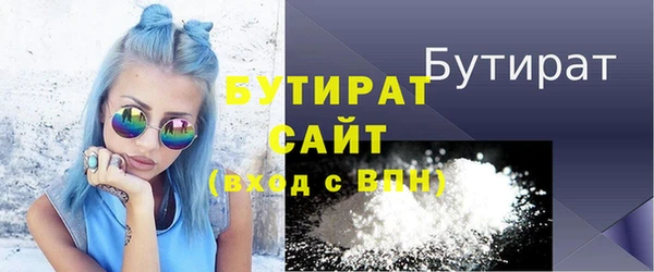 дистиллят марихуана Богородицк