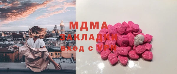 дистиллят марихуана Богородицк