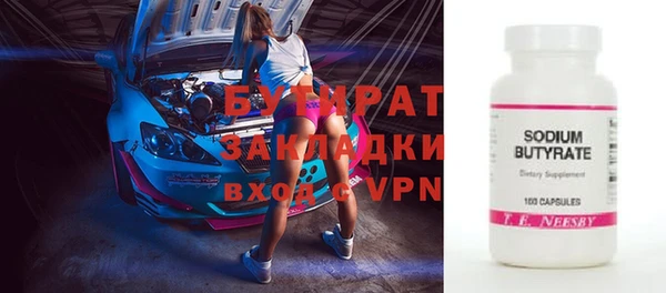 МДМА Богданович