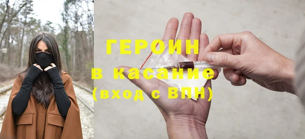 прущая мука Богородск