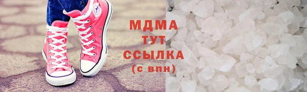 прущая мука Богородск