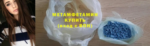 прущая мука Богородск