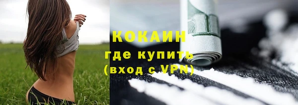 дистиллят марихуана Богородицк