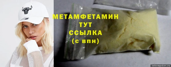 дистиллят марихуана Богородицк