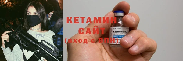 дистиллят марихуана Богородицк