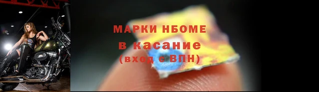 спиды Белоозёрский