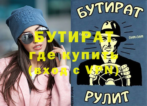 прущая мука Богородск