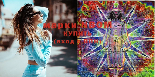 МДМА Богданович