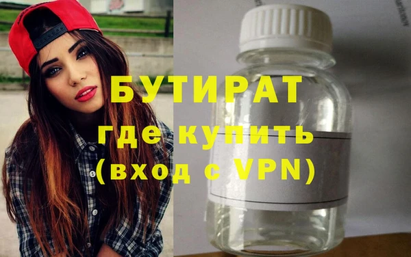 дистиллят марихуана Белокуриха