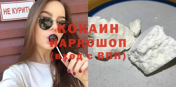 прущая мука Богородск