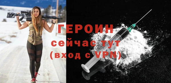 прущая мука Богородск