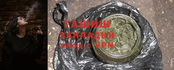 прущая мука Богородск