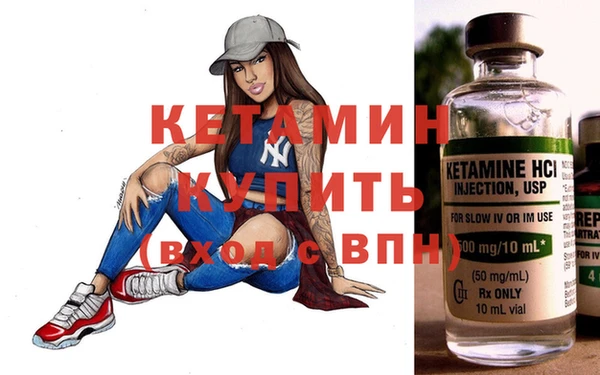 дистиллят марихуана Богородицк