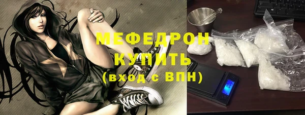 МДМА Богданович
