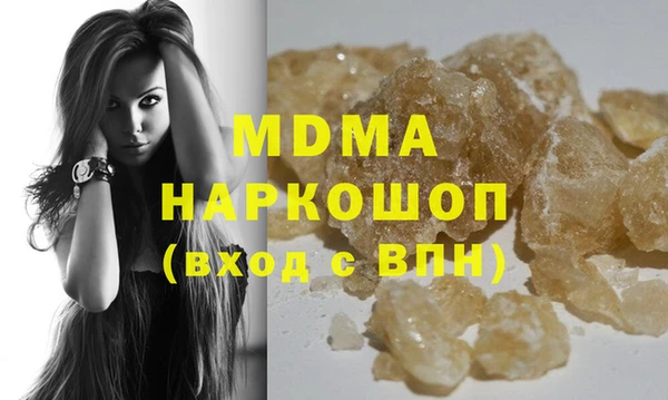 дистиллят марихуана Богородицк