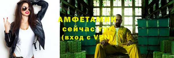 МДМА Богданович