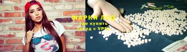 альфа пвп Ростов