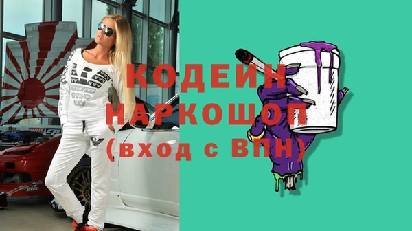 дистиллят марихуана Богородицк