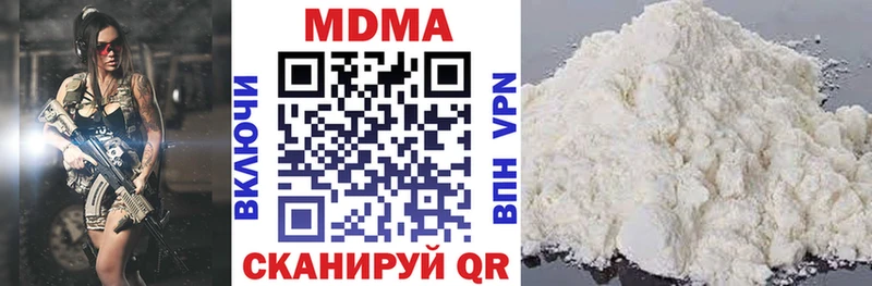 МДМА молли  Очёр 