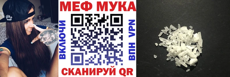 blacksprut ссылки  Очёр  Мефедрон 4 MMC 