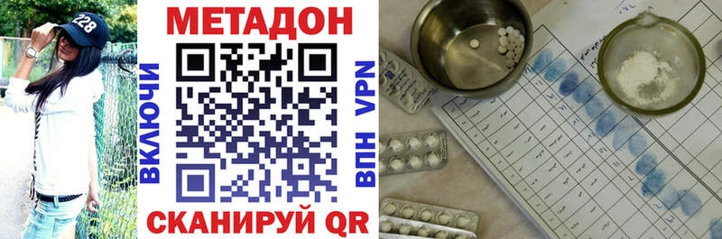 Метадон белоснежный  цена   Очёр 