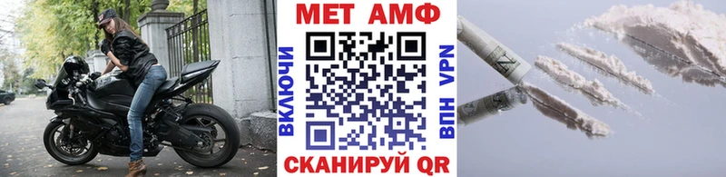 Первитин витя  купить   Очёр 