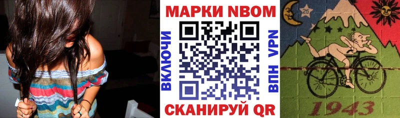 сколько стоит  Очёр  Наркотические марки 1,8мг 