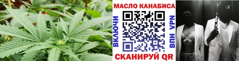 купить закладку  Очёр  ТГК жижа 